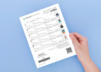 NADRA B-Form: Apply Online and Check for Status