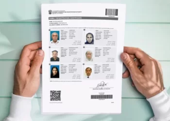 NADRA-FRC
