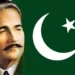 Is there a Holiday on 9th Nov in Pakistan?
