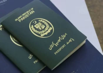 New passport urgent fee in Pakistan [November 2023 update]