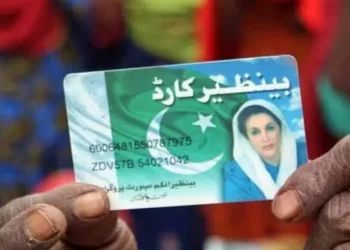 BISP payment: Government to include more Banks