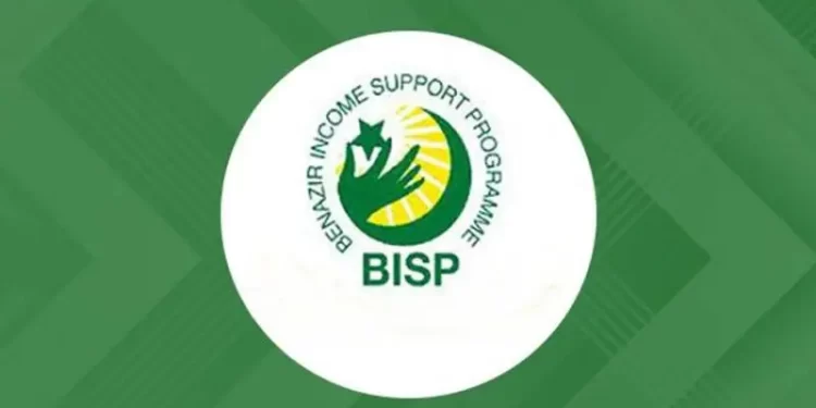 BISP starts the Quarterly tranche disbursement of Benazir Kafalat Program