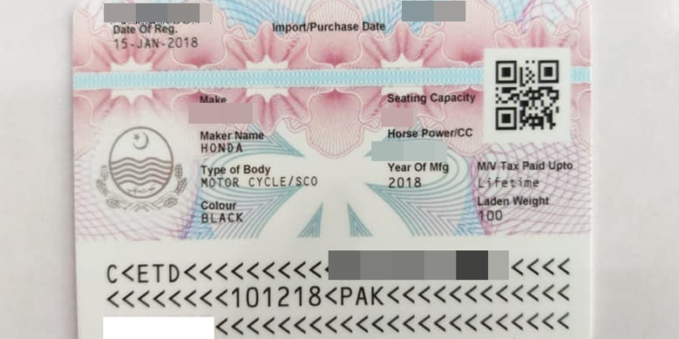 How to Download Excise E-Registration Car Card for Free in Punjab?