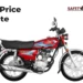 Honda-125-Price-in-Pakistan
