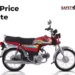 Honda CD 70 Latest Price in Pakistan [January 2024 Update]