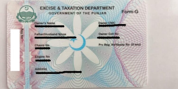 How to download virtual registration card for vehicles in Punjab?