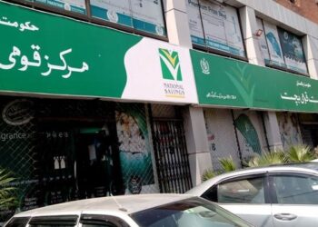 National savings profit rates reduced: Details about defence certificates, others inside