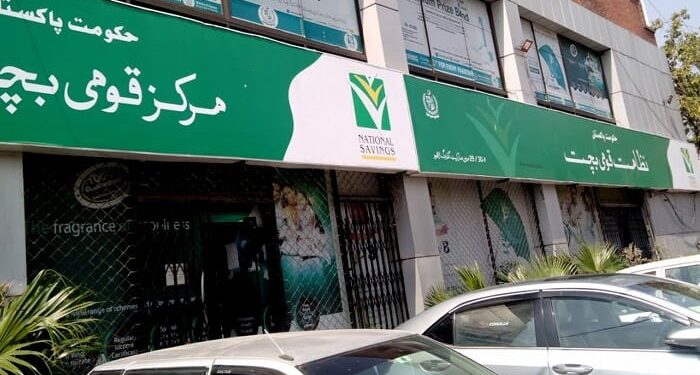 National savings profit rates reduced: Details about defence certificates, others inside