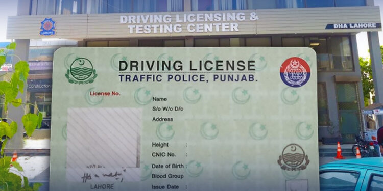 How to download e-driving license on mobile phone in Lahore, Rawalpindi?