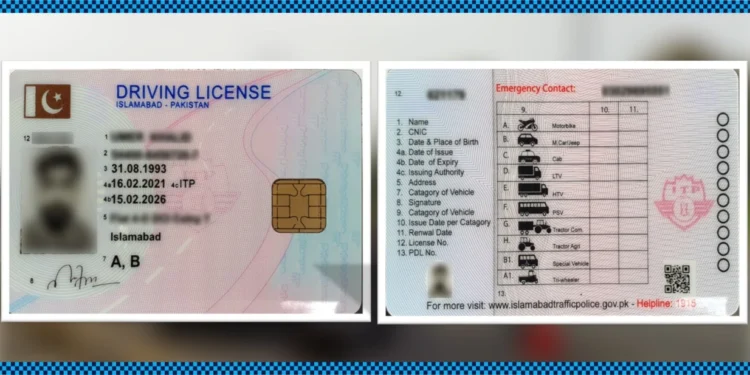 smasrt-driving-license