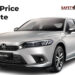 Honda-Civic-price-in-Pakistan