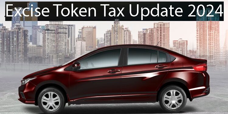 Honda City 1.2 excise token tax update in Punjab [March 2024]