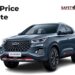 Tiggo-4-Pro-new-price-Pakistan