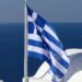Greece to increase Golden Visa Investment benchmark again