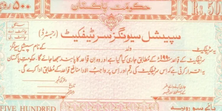 Special Savings Certificates latest profit rate Feb 2024 update