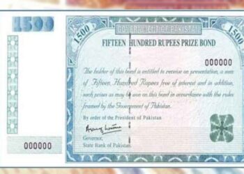 1500 prize bond – check draw date and balloting details May 2024