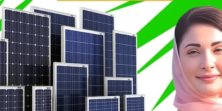 Punjab solar scheme 2024 registration; check details
