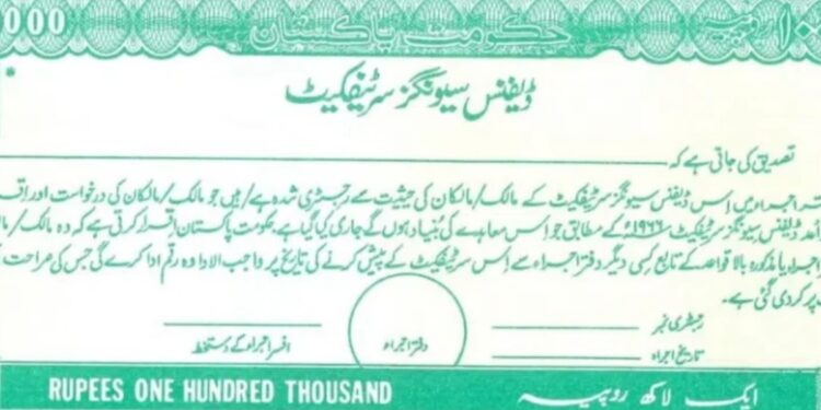 Qaumi Bachat Bank expected profit rate for Defence Savings Certificate for July 2024