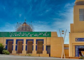 Karachiites get public holiday on occasion of Urs