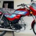 Honda CD70 Dream latest price in Pakistan [July 2024 Update]