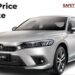 Honda Civic 2024 Latest Price in Pakistan [July 2024 Update]