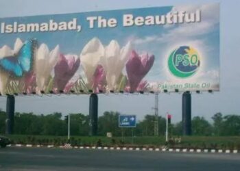 Islamabad to get digital billboards