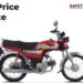 Honda CD70 latest price in Pakistan [July 2024 Update]