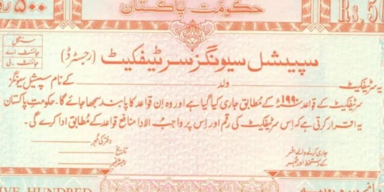Qaumi Bachat Bank profit rate for Special Savings Certificate [July 2024 Update]