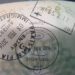 No ink at Passport and Immigration Office