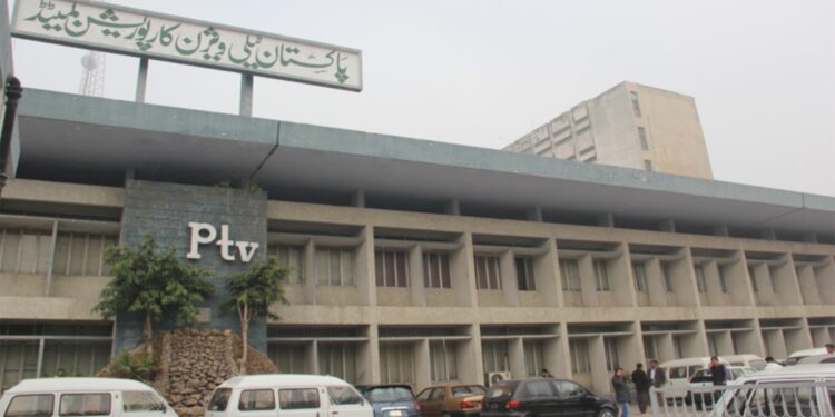 Info minister aims to swing PTV into profit