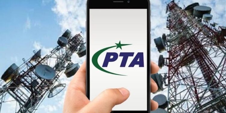 Internet slowdown in Pakistan was due to faulty submarine cable, not VPN usage: PTA