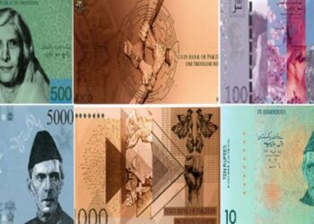 Pakistan’s new expected Currency Notes Design unveiled by State Bank