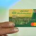 Hafizabad farmers get Kisan Card