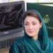 CM Punjab Laptop Scheme 2024 – Here’s good news for students