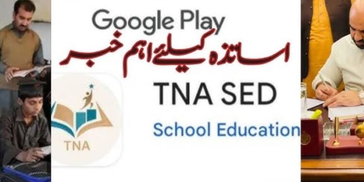 TNA Test For Teachers Latest Schedule here