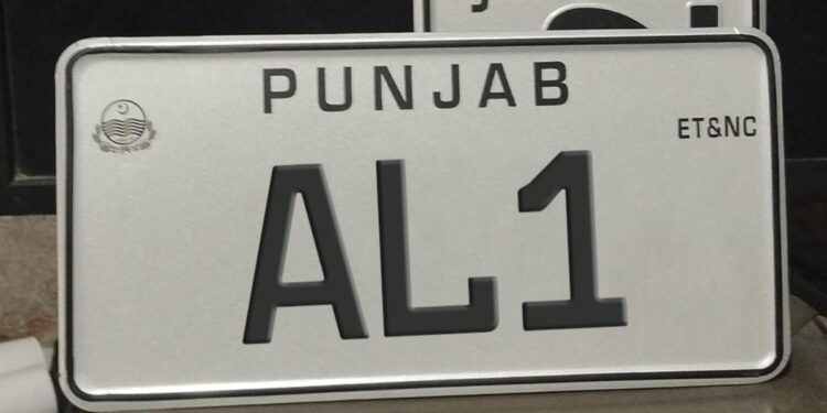 Punjab vanity number plate registration, fee update for October 2024