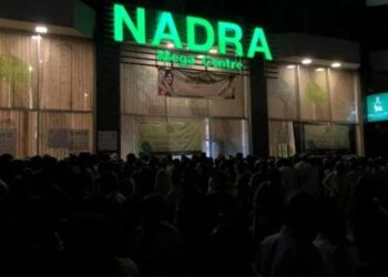 Nadra may raise CNIC fee to fund new offices