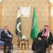 PM and MBS aim to strengthen bilateral ties