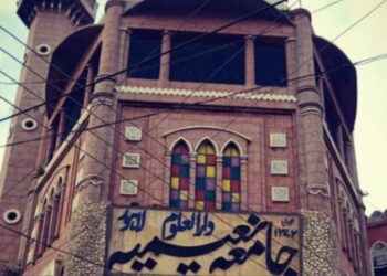 Fatwa against unlawful overseas travel