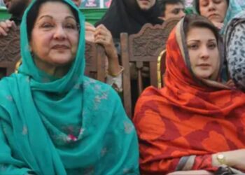 2025 Matric textbook include chapters on Maryam, Kulsoom Nawaz