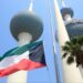 Kuwait revises fines for visa violators