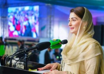 Maryam pushes for scholarship programme in KP, Balochistan