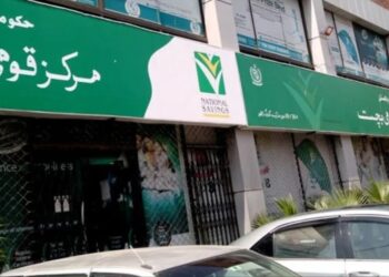 Latest profit rate on savings schemes