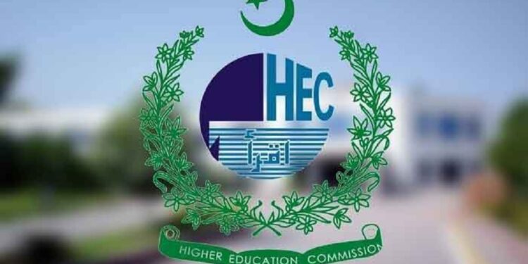 HEC announces big changes in undergraduate degree programs