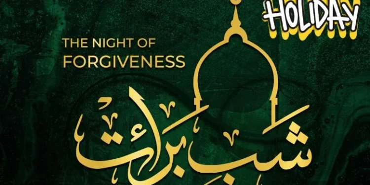 Government announces holiday for Shab-e-Barat