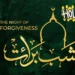 Government announces holiday for Shab-e-Barat