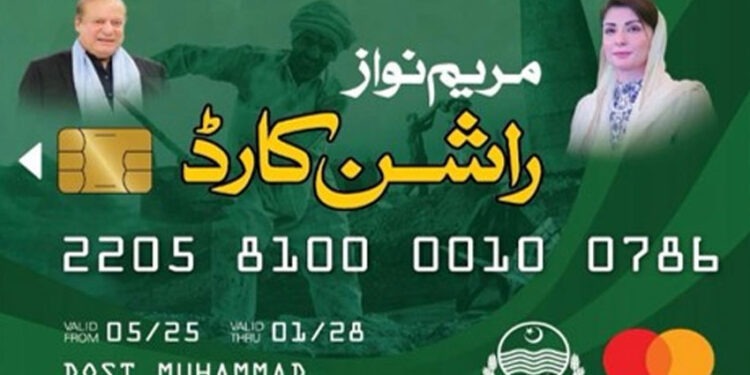 Govt adds 50000 beneficiaries to ration card scheme