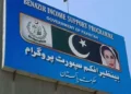 Govt discusses shifting BISP responsibilities to provinces
