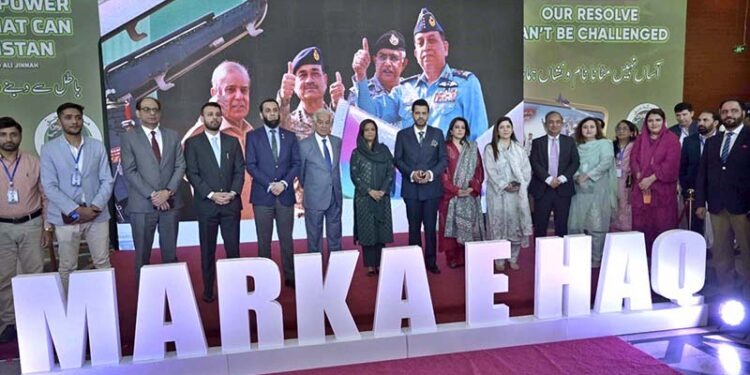 ISPR launch Maarka-e-Haq picture book in Islamabad