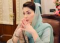 Maryam Nawaz introduces Rehmat Card to support poor families